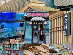 -涌觅名灶·本地海鲜宁波菜(财富广场店)