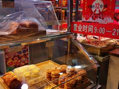 面包甜点陈列柜-小宝栗子(嘉华国际商业中心店)