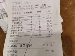 -一楼食业·美食人家