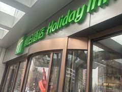 -上海华夏假日酒店