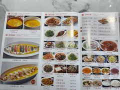 -高玛纳驴肉火烧(一世界店)