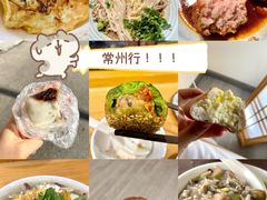 -花悦豆香