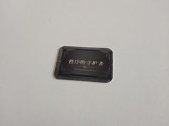 -猫尾侦探俱乐部·剧本杀·狼人杀