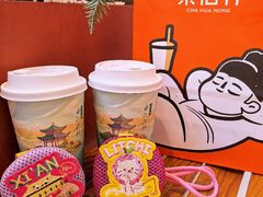 -茶话弄(中贸广场店)