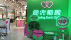 -悦诗风吟innisfree