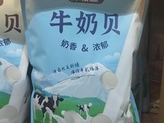 -彩贝乐超市