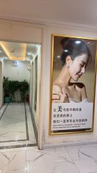 点击看大图 -金都微美·精准护肤·疗愈SPA