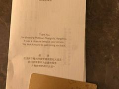 -杭州城中香格里拉大酒店
