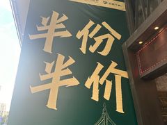 -得尔乐大酒店(南塘店)