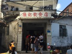 门面-陈记饮食店(菜园墩店)