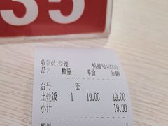 -老头盖浇饭(南京新街口明瓦廊宏光酒店店)