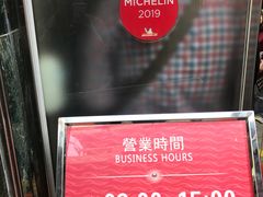 -陶陶居海鲜酒家(新马路店)