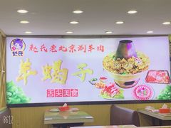 -赵氏盱眙十三香龙虾(蓝村店)