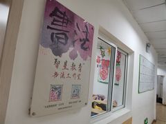-智星少年学校·幼小衔接·精品托管