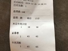-SUSU·苏苏(四合院创始店)
