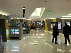 -中影国际影城(东方新天地CINITY店)