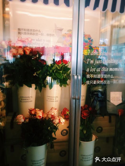 Blueglass酸奶(财富购物中心店)图片