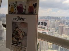 -国贸旋转餐厅(国贸广场店)