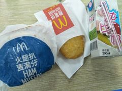 -麦当劳(塔园路店)