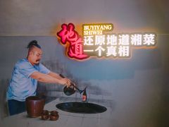 -彭厨(常州店)