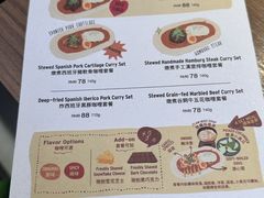 -CURRY YA 熟成咖哩專門店(深圳湾万象城店)