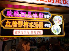 门面-八一好吃街·高品美食广场