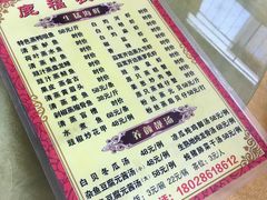 -鹿福农庄(南沙天后宫店)