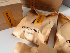 -CHOCMONS巧克怪兽(屏风街店)
