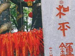 -北高峰
