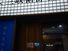 -三联韬奋书店(三里屯店)