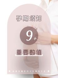 点击看大图 -裕月馨月子中心(滨江店)