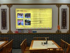 -老师家羊杂碎(延安总店)