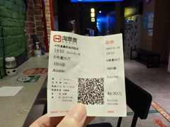 -中影荟星激光影城(西丽店)