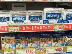 -SUGI杉药局(道顿堀东店)