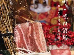 -鹤江桥·红油牛肉粉(SKP店)