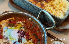 Moroccan North African Egg Stew