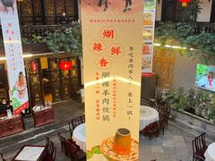 门面-蔼若春.传承三十年云南菜(金碧公园店)