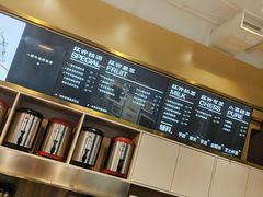 -杯欢制茶(三里屯店)