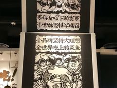 -太二酸菜鱼(福州泰禾店)