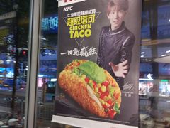 -肯德基(青年路店)