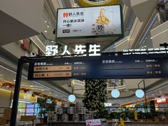 -野人先生Gelato(上海长宁龙之梦店)