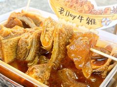 -老day牛杂(官也街总店)