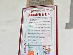 -汇龙潭