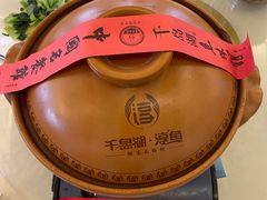 -千岛湖鱼味馆(十字街总店)