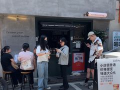 -SeekSeeking咖啡专门店(堰塘街店)