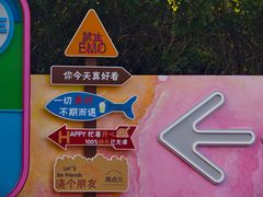 -府河摄影公园