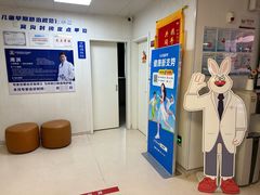 -兔博士口腔(长安分院)