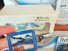 -Peet's Coffee皮爷咖啡(大学路店)