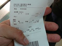 账单-宜家·瑞典食品屋(宝山店)