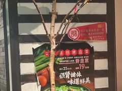 -可口香·非遗老号烧烤(南岗直营店)